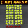 Casco de Motocicleta Eléctrica para Ciclismo Pegatinas Reflectantes para Coche Pegatinas Decorativas Creativas Personalizadas para Coche Película Reflectante de Advertencia Nocturna