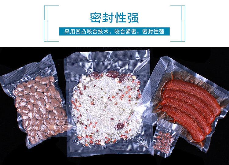 真空袋详情3_03.jpg