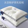 Almohada de látex acolchada Daifa Space Capsule, par de 2 almohadas de seda y plumas para adultos, almohada cervical para dormir.