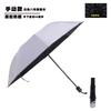 Guarda-chuva de Vinil com Proteção UV, Protetor Solar, Para Sol ou Chuva, Guarda-chuva Totalmente Automático, Guarda-chuva Dobrável, Alta Proteção Solar e Proteção UV