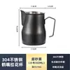 Jarra de Aço Inoxidável para Espumar Leite Direto da Fábrica Cor Teflon Xícara para Latte Art Jarra Italiana para Café Espuma de Leite