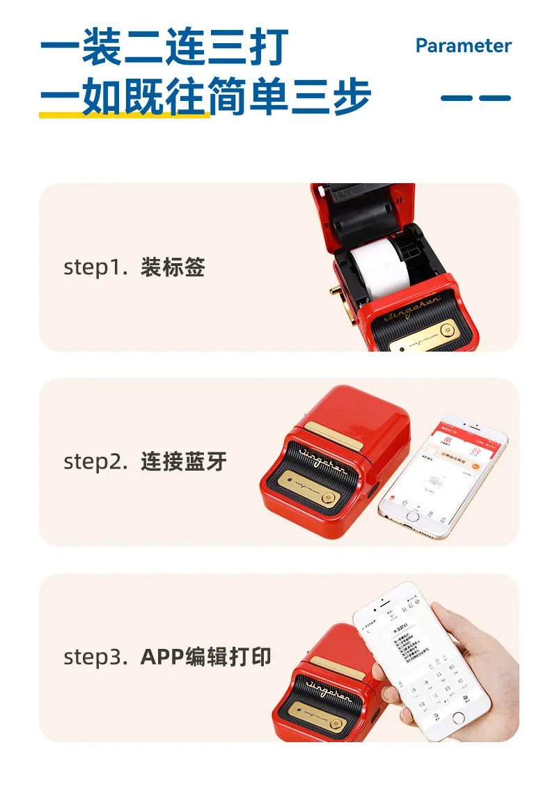 精臣四防_06.jpg