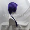 En Stock Transfronterizo Skpop Demon Slayer Grupo Femenino Rumi Cosplay Peluca de Anime Peluca Rumi para Niños Trenzas Moradas