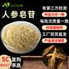 Extracto de Ginseng Ginsenósido Soluble en Agua Rg3Rh2 Materia Prima para Manchas Ginsenósido al por Mayor Ginseng en Polvo