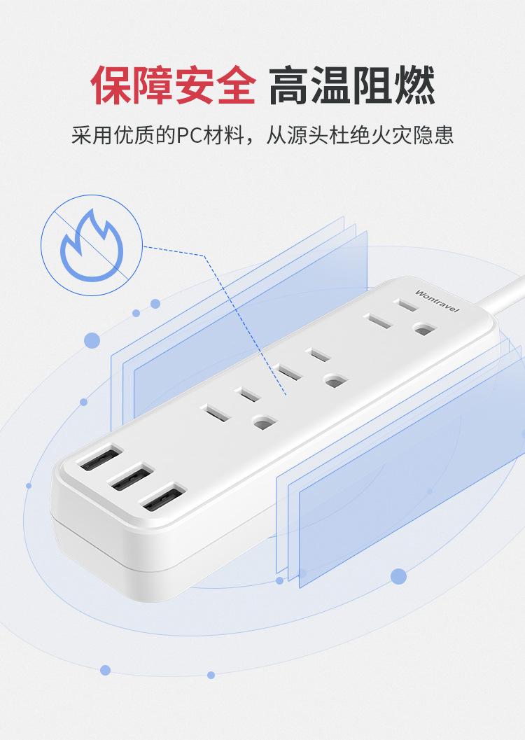WP05-B3-3U详情页_04.jpg