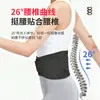 Cinturón Lumbar de Terapia Magnética para Calor y Soporte, Faja Lumbar Auto-Calentable de Turmalina para Personas Mayores