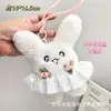 Pequeños Regalos para Puestos, Colgantes de Muñecos de Peluche, Muñecos Chirriantes, Pequeños Colgantes, Colgantes para Llaveros, Muñecos Pequeños