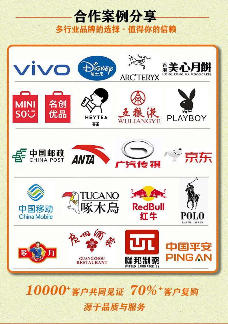 昊创包装详情页1_07