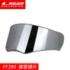 Lente original para casco LS2 FF358/FF396/FF390/FF370/FF327/FF394/FF353/800