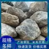 Origem: Qingstone Shenzhen Paisagem Natural Pedra Tonglu Estilo Japonês Pátio Paisagismo Base de Pedra Dez Mil Toneladas Pedra para Atacado