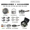 BUERK equipo para camping y picnic al aire libre, juego completo de utensilios de cocina para camping, juego de utensilios de cocina 304 para camping familiar al aire libre
