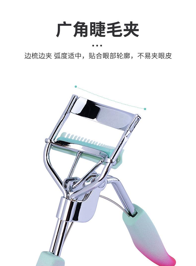 睫毛夹_05.jpg