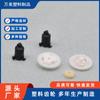 Fábrica Fenghua de Ningbo Produce Accesorios de Plástico para Afeitadora Eléctrica Componentes de Engranajes de Plástico de 2 Cabezales con Gran Cantidad y Excelente Precio
