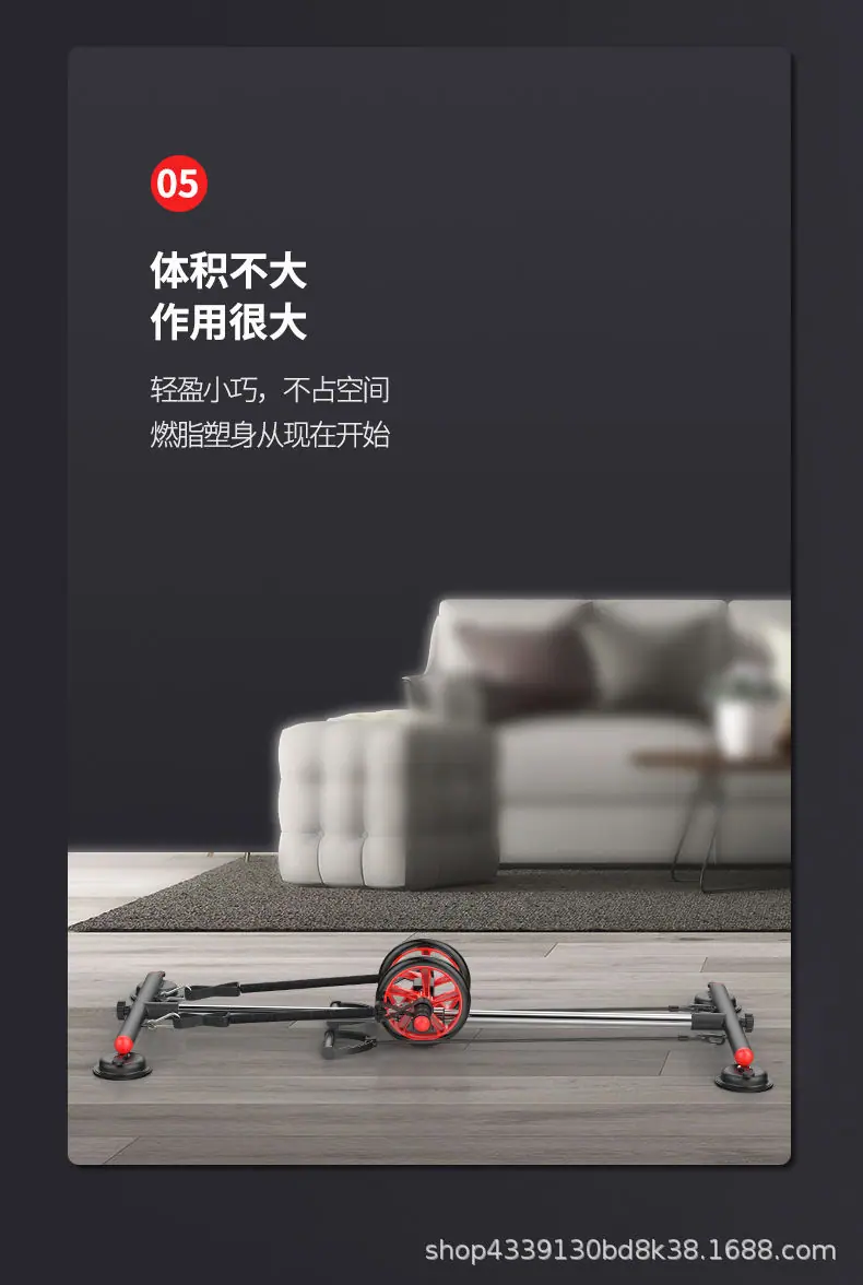 健腹轮训练器