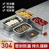 Recipiente hermético de acero inoxidable 304 para refrigerador congelador almacenamiento de alimentos lonchera cierre hermético presionar para sellar escape de aire
