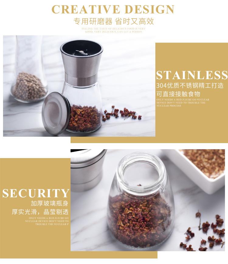 颖设计玻璃研磨器_06
