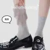 Meias Femininas da Moda para Primavera e Verão com Renda de Padrão Diamante, Algodão de Bambu, Fibra de Bambu, Cor Sólida, Estilo Ins