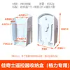 Suporte de Controle Remoto para Ar Condicionado Frio Hongcheng, Suporte Adesivo sem Prego para Parede, Caixa de Armazenamento para Gree