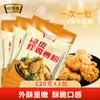 Hengxianglong frango frito empanado em pó 1Kg farelo de pão crocante empanado em pó pó para empanar tempero atacado