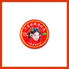 Lu Yuxiao Diseño Personalizado Aceite para el Viento, Aceite Refrescante, Aceite Universal, Ventilador Anti-Picazón Mercancía, Suministros para Puestos, Mercancía de Celebridades