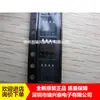 Max487Ecsa Max487Ecsa+T Sop8 Bajo Consumo Transceptor Rs-485/Rs-422 Chip