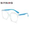 Estuche de gafas de silicona para niños, moderno, personalizado, ligero, con marco antiluz azul, espejo de marco simple para niños y niñas.