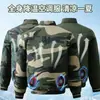 1. Ropa de Refrigeración de Verano con Aire Acondicionado para Hombres con Ventilador, Ropa de Camuflaje para Trabajo, Ropa de Refrigeración para Sitio de Soldadura para el Trabajo