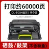 Adecuado para cartucho de tóner Pantum P5000Dn, cartucho de tóner P5006Dn, cartucho de tinta P4000Dn, unidad de tambor Dl-500