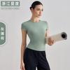 Camiseta Deportiva Casual de Manga Corta Aido Snu Ajustada a la Cintura Transpirable Yoga Running Entrenamiento Top de Fitness Desnudo para Mujer