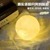 Lámpara de luna luz nocturna, luz ambiental sin enchufe, decoración de habitación con atmósfera fotográfica que brilla en la oscuridad, regalo de cumpleaños para niñas, venta al por mayor