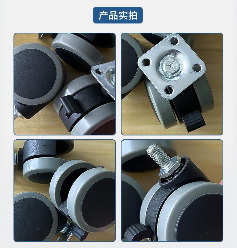 PU转椅万向轮_05.jpg