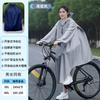 Impermeable para Ciclismo, Bicicleta de Montaña, Estudiantes de Secundaria, Específico para Hombres, Individual, Juvenil, Paseo Escolar, Poncho de Lluvia para Niñas