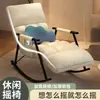 Cadeira de balanço de lazer para varanda para adultos, adequada para dormir, uso doméstico para tomar sol, de uso duplo para sentar e dormir, poltrona reclinável preguiçosa, cadeira-sofá para uma pessoa
