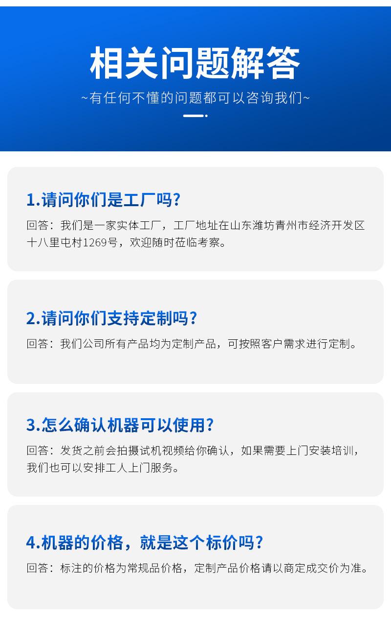 详情4——葡萄酒灌装