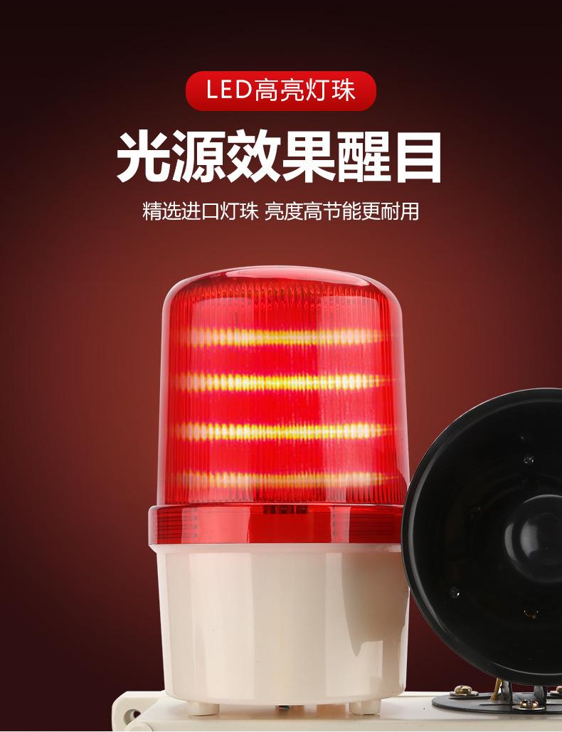 JZXF应急报警灯_06.jpg