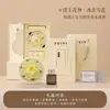 Set de Aromaterapia Cerámico Pintado a Mano Miyan Difusor de Fragancia para el Hogar Regalo de Negocio de Alta Gama Set de Caja de Regalo de Souvenir Navideño