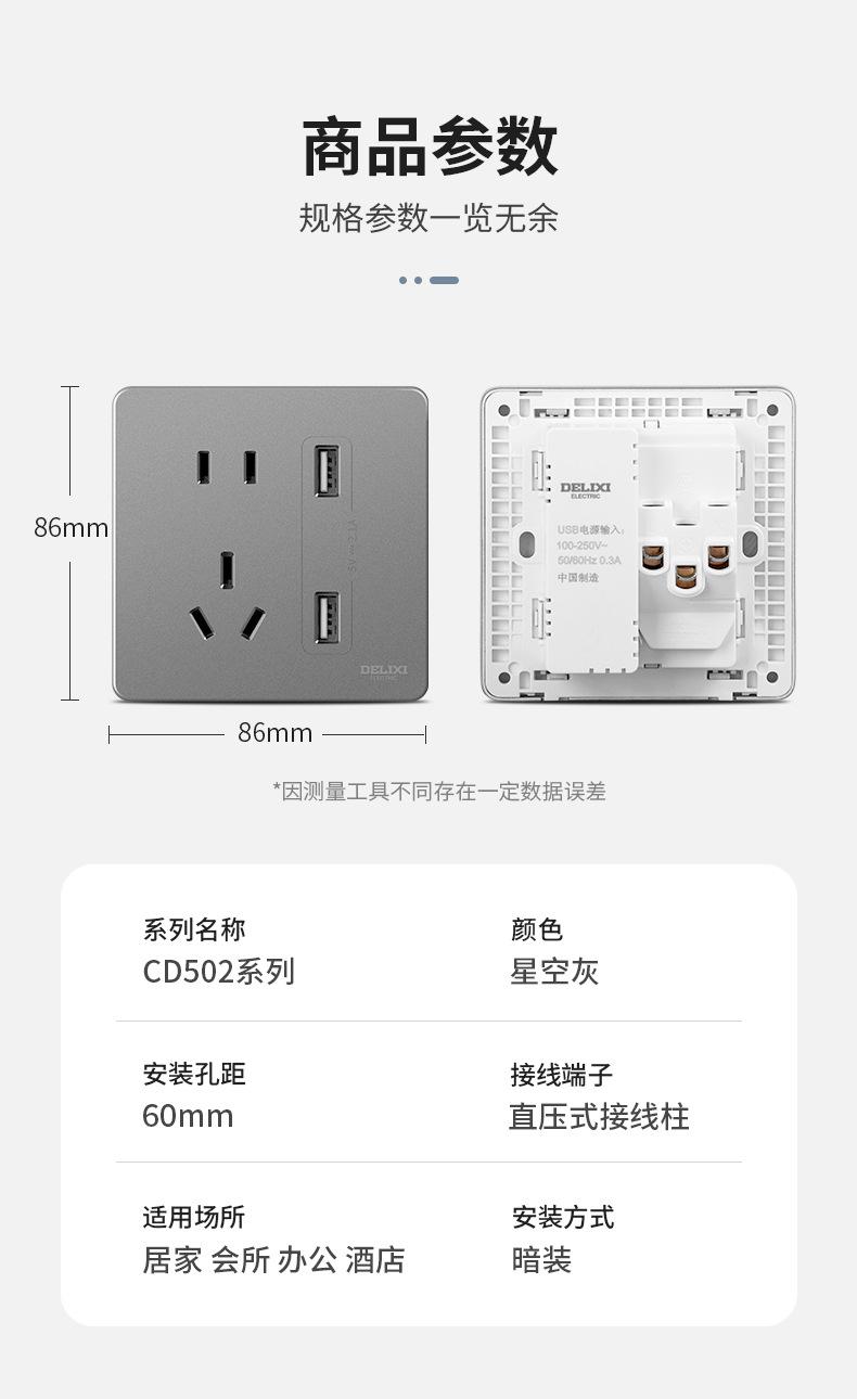 502星空灰详情_07