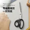 Fabricante Direto Tesouras de Alfaiate de Aço Inoxidável Tesouras de Costura para Roupas Tesouras para Corte de Tecido para Artesanato Doméstico Venda por Atacado Personalização