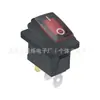 Interruptor Basculante Kcd1 Forma de Barco Impermeable y a Prueba de Aceite de 3 Pines y 2 Velocidades con Luz Tamaño de Montaje 13*19mm