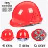 Capacete de Segurança para Obra, Norma Nacional, Espessado, Respirável, Proteção do Trabalho, Capacete de Líder, Masculino, com Impressão de Logo