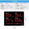 Instrumento de display de medidor de temperatura e umidade eletrônico de alta precisão com display digital LED de grau industrial para carregamento de armazém