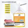 Quitamanchas de aceite, ropa, quitamanchas de aceite, artefacto para manchas de aceite, enzima activa, agente quitamanchas de ropa, limpieza de manchas de aceite