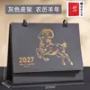 Calendário Personalizado Ano do Carneiro 2027 Livro de Agendamento Check-in de Eficiência Diário Caderno de Negócios Espesso Conjunto com Caixa de Presente