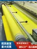 Malha para serigrafia joint venture malha 300 malha poliéster de alta tensão malha de poliéster 1,27 metros de largura 1,65 metros de largura