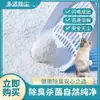 Arena para Gatos de Yuca a Base de Plantas, Mismo Modelo que Xu Cuihua, Libre de Polvo, Fuerte Absorción de Agua, Aglomeración Instantánea, Desodorante Original, Fondo Antiadherente, Modelo Nuevo