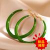 2024 Nuevo Arete de Aro Grande Verde de Alta Gama para Mujer Diseño Estilo Hong Kong Personalidad Adelgazante para Rostro Cuadrado Aretes de Aro Grande Explosión