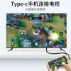 Cable tipo C a DP 4K60Hz HD línea de conversión de computadora portátil a TV proyector 1.8 metros
