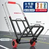 Carrito de equipaje, Carrito pequeño para equipaje, Carrito de mano, Carrito de compras, Carrito resistente, Maleta plegable