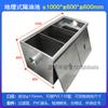 Fábrica de Guangzhou al por mayor acero inoxidable trampa de grasa enterrada cocina catering separador de aceite y agua comercial tanque de sedimentación de tres etapas