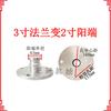 Conector rápido de aleación de aluminio de 3 pulgadas, junta de brida con extremo macho F, puerto de descarga de aceite, extremo macho, válvula de bola para tanque de aceite, adaptador de extremo hembra